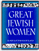 Great Jewish Women