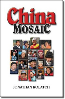 China Mosaic
